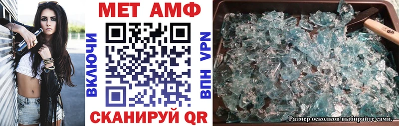 АМФЕТАМИН Розовый  Буй 