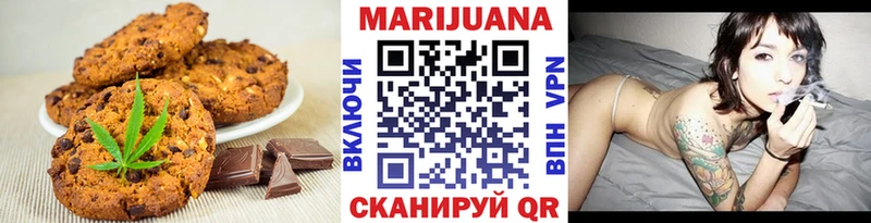 дарнет шоп  Буй  Cannafood конопля 