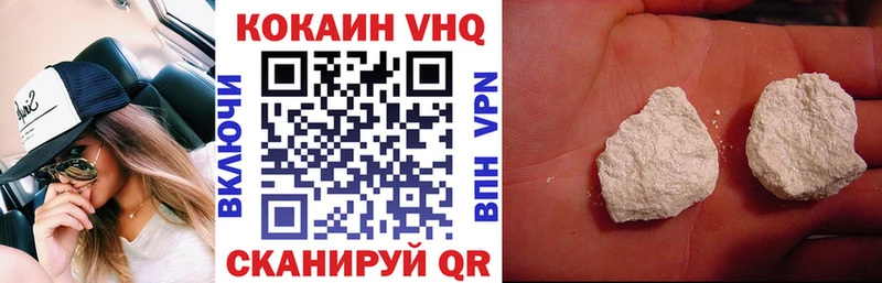 COCAIN Колумбийский  где можно купить наркотик  Буй 