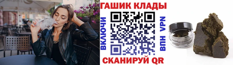 ГАШ индика сатива  Буй 