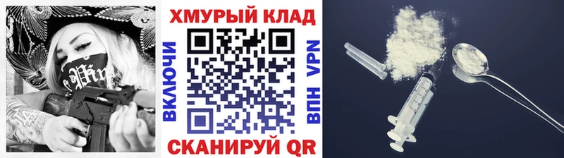 OMG маркетплейс  Буй  ГЕРОИН белый  где можно купить  