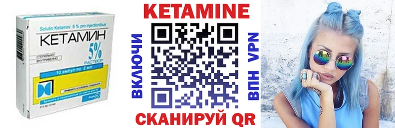 дарнет шоп  Буй  КЕТАМИН ketamine 