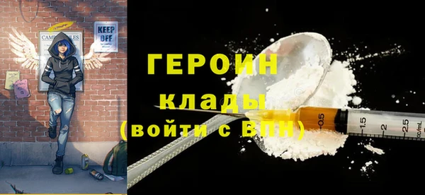 альфа пвп VHQ Билибино