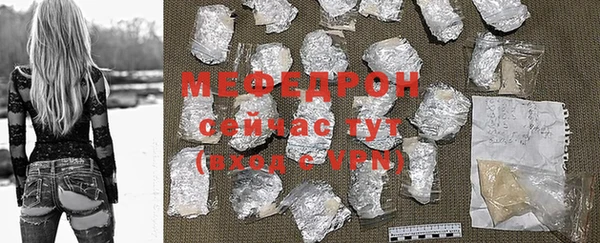 mix Бугульма