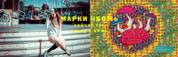 МДМА Богданович