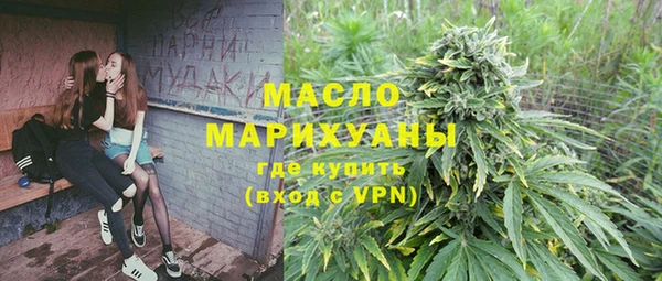 марки lsd Бикин