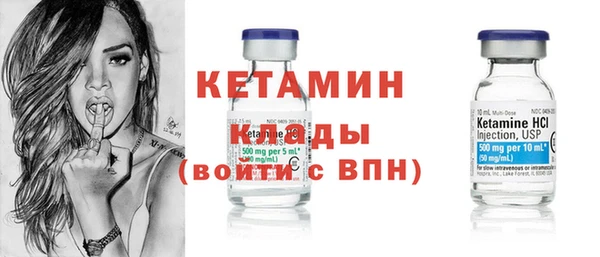 гашик Богородицк