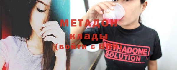 ECSTASY Бородино