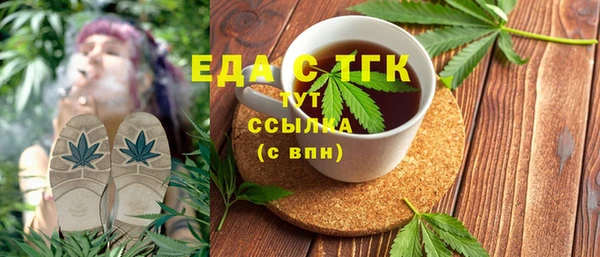 COCAINE Богородск
