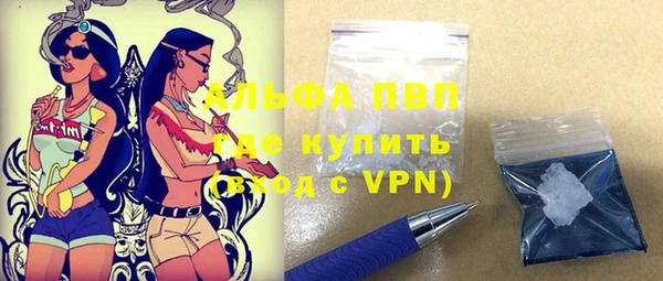 mix Бугульма