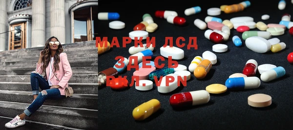 кокаин VHQ Михайловка