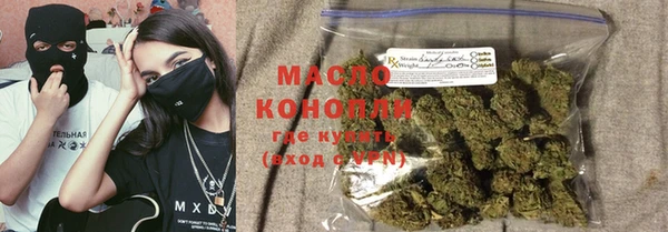 COCAINE Богородск