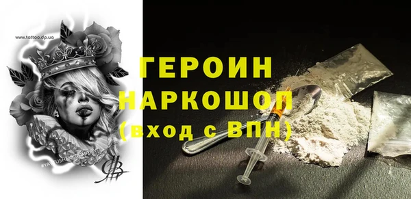 ECSTASY Бородино