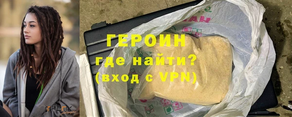 ECSTASY Бородино