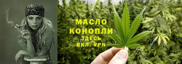 кристаллы Надым