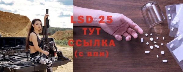 дурь Бронницы