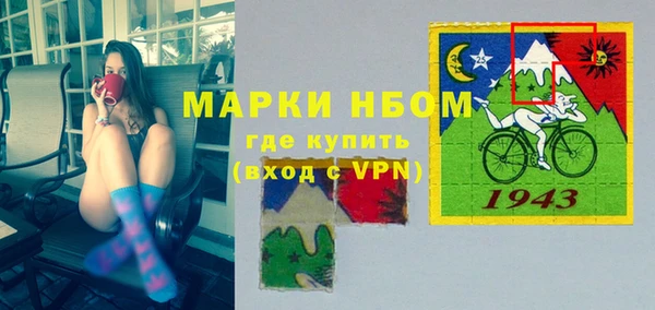 альфа пвп VHQ Билибино
