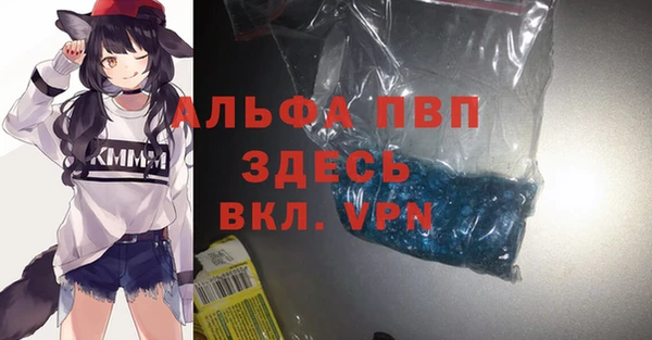 кокаин VHQ Михайловка
