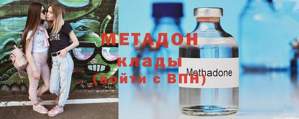 COCAINE Богородск