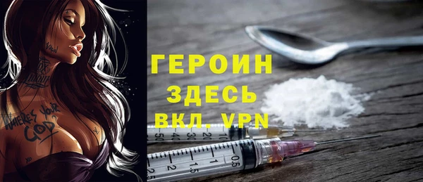 кокаин VHQ Михайловка