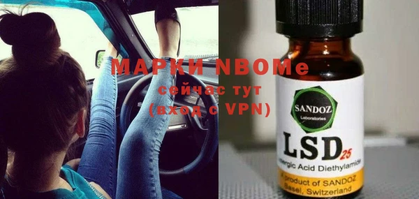 метадон Михайловск