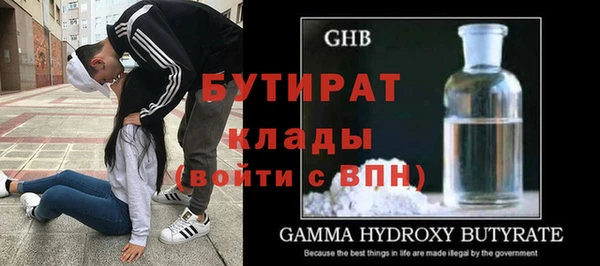 гашик Богородицк