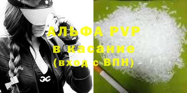 гашик Богородицк