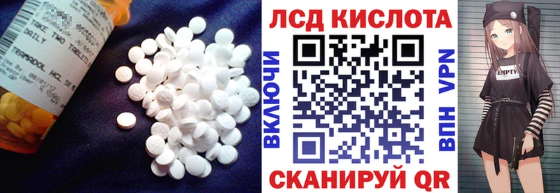 LSD-25 экстази кислота  Буй 