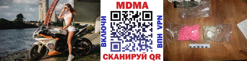 MDMA Molly  как найти   Буй 