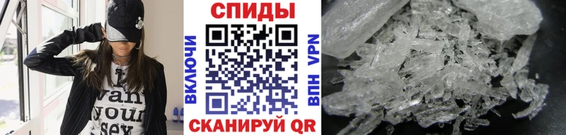 Метамфетамин витя  Буй 